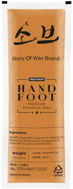 정제된 원료 소브 파라핀왁스, 6개, 한방왁스(브라운)