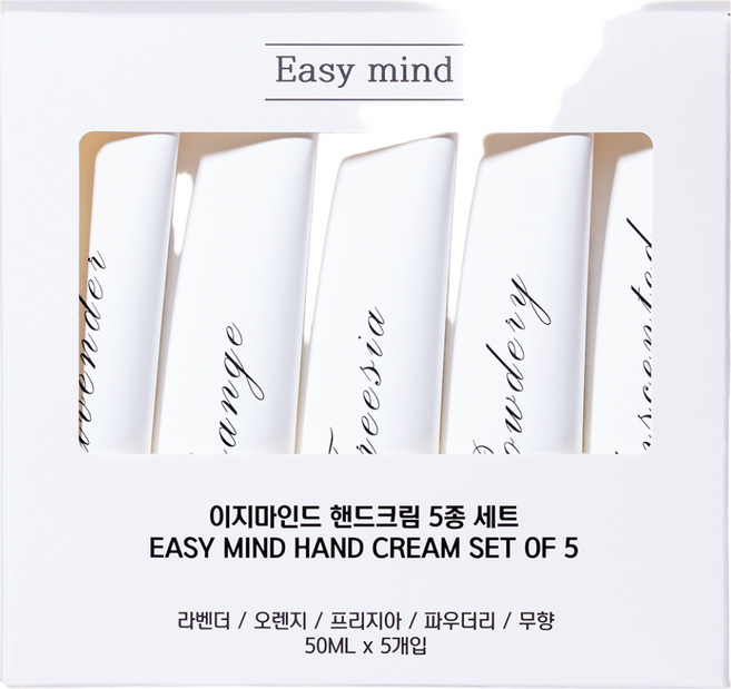 이지마인드 퍼퓸 핸드크림 5종 세트 250ml, 1세트