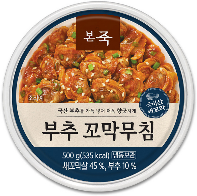 [본죽] 부추꼬막무침 500g, 1개