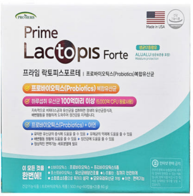 신바이오틱스 락토피스 120캡슐 4개월분 프리바이오틱스 프로바이오틱스 100억유산균 포스트바이오틱스, 1개, 120정