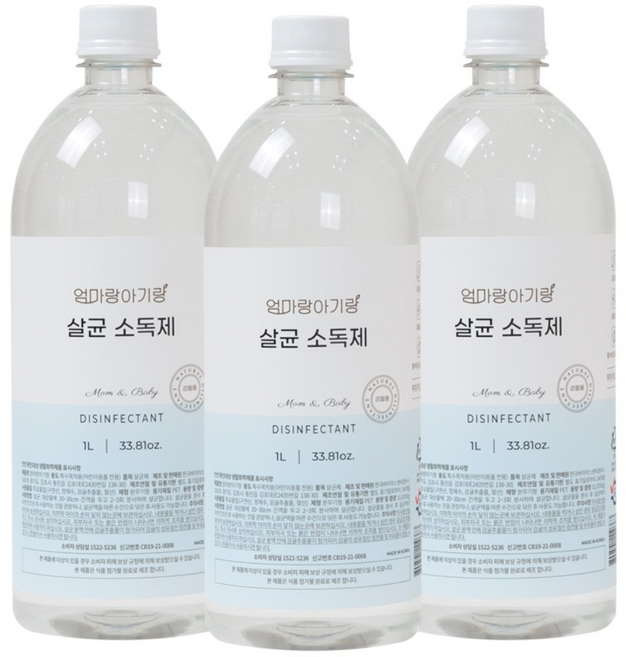 엄마랑아기랑 살균 소독제 리필, 1L, 3개