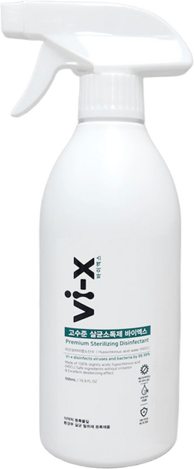 바이엑스 Vi-X 안전한 분사형 소독제 500ml 살균스프레이 소독수 미산성차아염소산수 HOCL 뿌리는소독제, 2개
