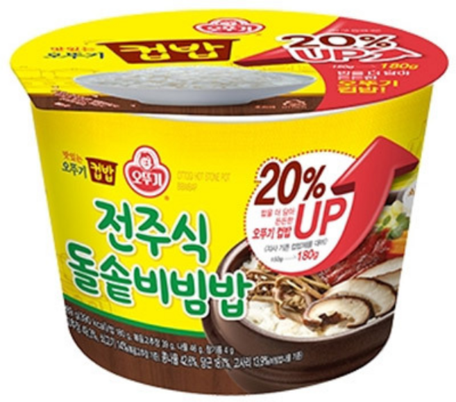 오뚜기 즉석 컵밥 전주식 돌솥비빔밥 269g, 5개