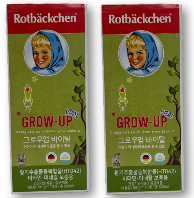 로트벡쉔 그로우업 황기 추출물 HT042 5세 6세 7세 아이 어린이 키 성장 도움 마시는 멀티 비타민 영양제, 2박스, 10회분