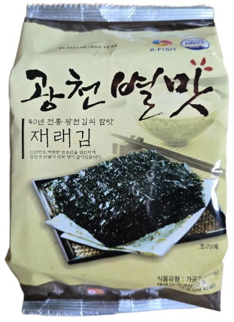 광천별맛 재래김, 24개