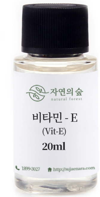 [자연의숲] 비타민E 50ml 토코페롤 오메가3 항산화제 보존제 천연화장품만들기 천연화장품 자연의숲, AF031 비타민E20ml