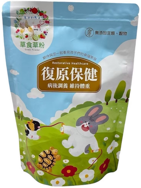 復原保健草食粉 病後調整 維持體重, 250g, 1個
