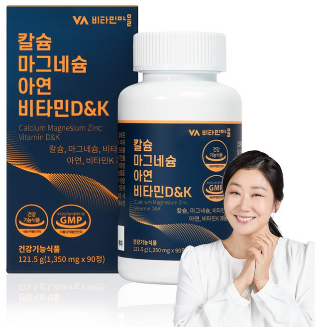 비타민마을 칼슘 마그네슘 아연 비타민D&K 121.5g, 90정, 1개