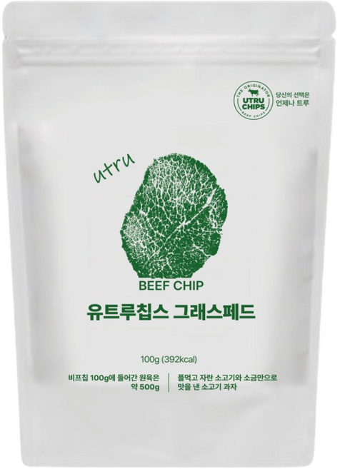 [원조 비프칩] 카니보어 비프칩. 100% 목초우 소고기칩. 그래스페드, 1개, 100g
