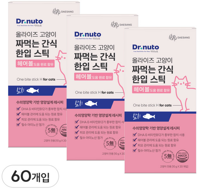 닥터뉴토 고양이 짜먹는 간식 한입 스틱 (유산균 장건강 헤어볼 케어에 도움), 10g, 60개, 헤어볼 참치