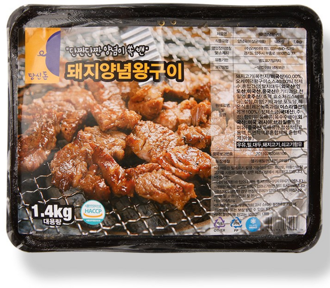 [당신돈] 돼지 양념 왕구이 1.4kg, 1개