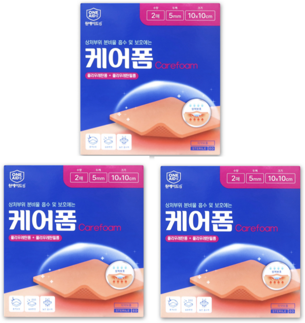 원에이드 케어폼 도톰한 5mm 습윤 폼 드레싱, 3개, 2개입