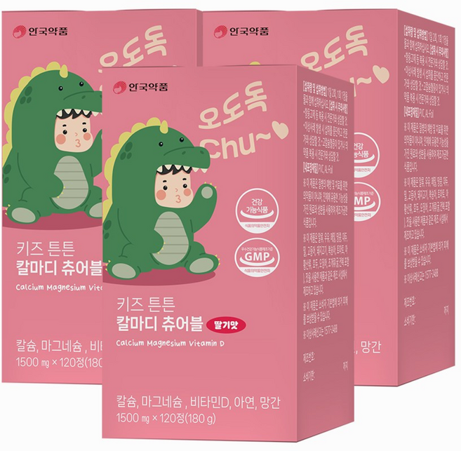 안국약품 키즈 튼튼 칼마디 츄어블 딸기맛, 3개, 120정