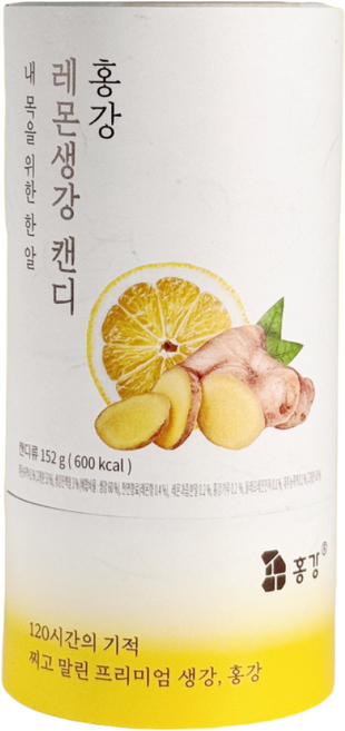 [홍강] 레몬생강캔디 대용량, 2박스, 152g