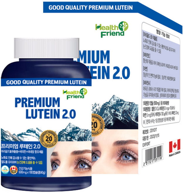 헬스프랜드 캐나다 프리미엄 루테인 2.0 6개월분 영양제, 2개, 180캡슐, 180회분
