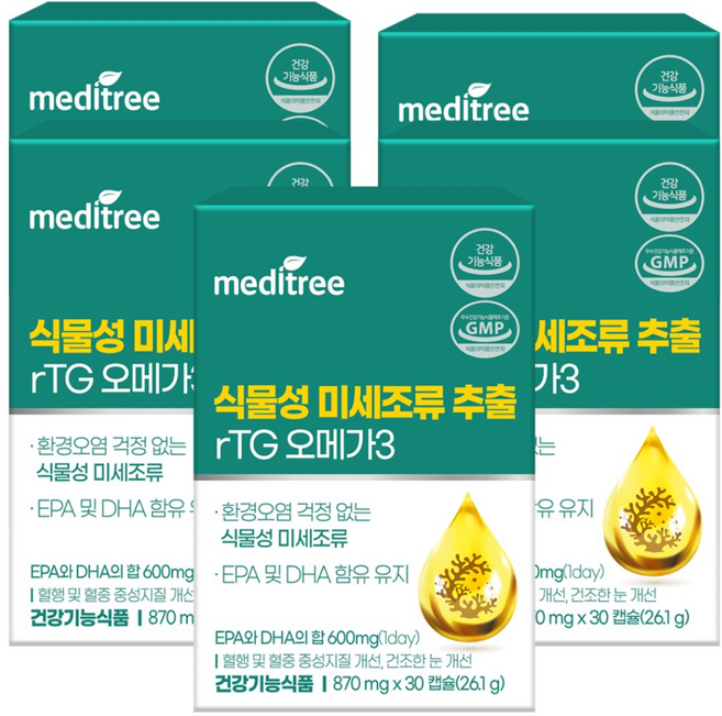 메디트리 식물성 미세조류 rTG 오메가3, 30정, 5개