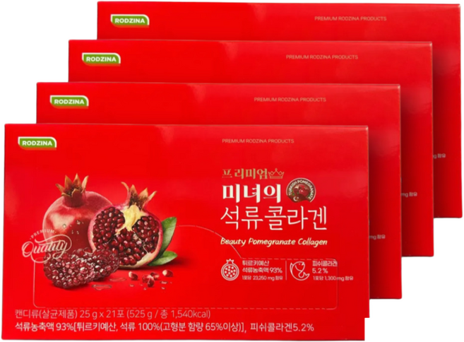 미녀의 석류 콜라겐 프리미엄 젤리 스틱 터키산 석류 농축액 저분자 피쉬콜라겐 엘라스틴 히알루론산 효모 추출물 이너뷰티, 4박스