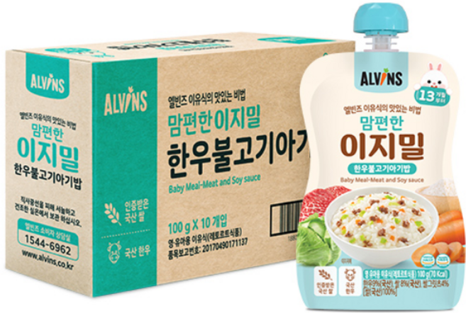 엘빈즈 이지밀 맘편한 파우치 이유식 13개월이상 한우불고기아기밥 10p, 1개, 한우불고기맛