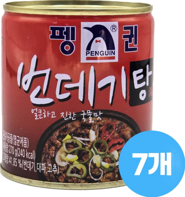 펭귄 번데기탕 통조림 270g, 7개