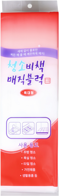 매직블럭 매직스펀지 매직폼 더 도톰한 대형, 200개