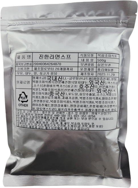진한 라면스프 대용량 500g, 1개