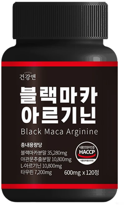블랙마카 아르기닌 야관문 타우린 함유 식약청 HACCP 인증, 1개, 120정 - 쿠팡