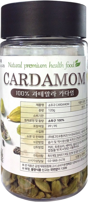 카다멈 그린 카다몸 카다몬 소두구 과테말라 Cardamom 천연 향신료 120g, 1개