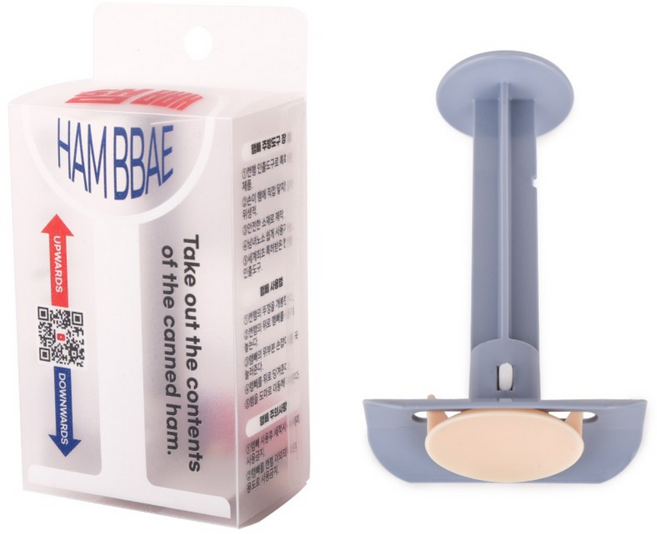 스팸빼주는 햄빼, 1개, 연청색