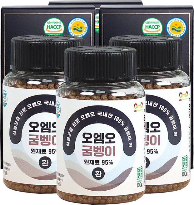 HACCP 국내산 100% 오엠오 굼벵이환, 3박스, 100g