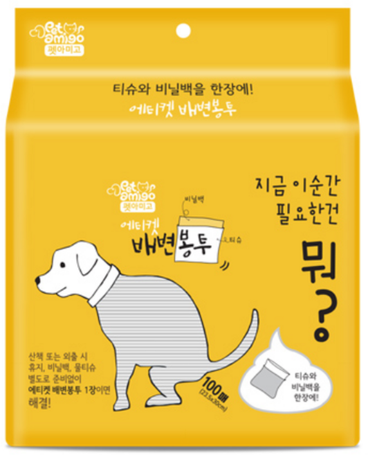 펫아미고 강아지 에티켓 배변봉투, 혼합색상, 100개입, 1개