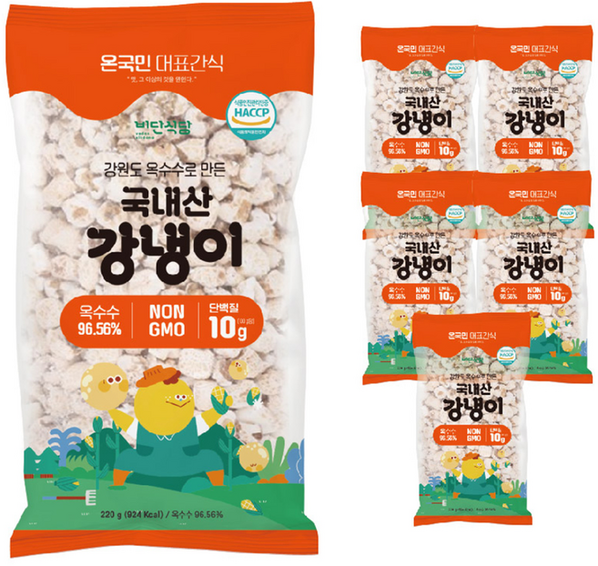 비단식당 강원도 옥수수로 만든 국내산 강냉이, 220g, 6개