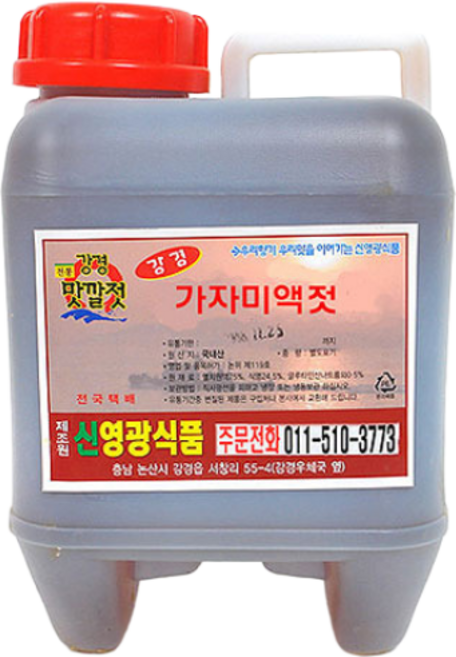 강경젓갈 강경 가자미액젓 5kg 액젓, 1개