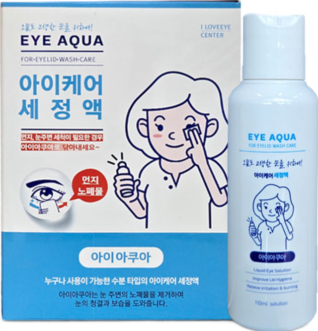 아이아쿠아 눈건강을 위한 눈청결 눈세정 아이케어 세정액 110ml _공식스토어