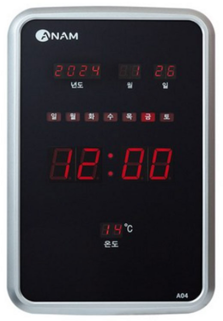 [GLORYHY]아남 디지털 무소음 시계A04개업선물 사무실 벽걸이, 실버