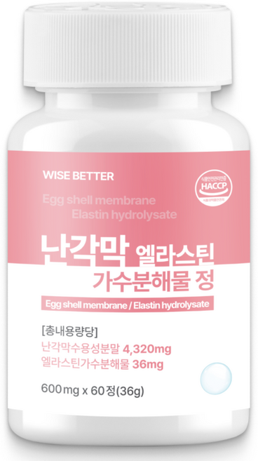 와이즈베러 난각막 가수분해물 HACCP 난각막 콘드로이친, 1개, 60정
