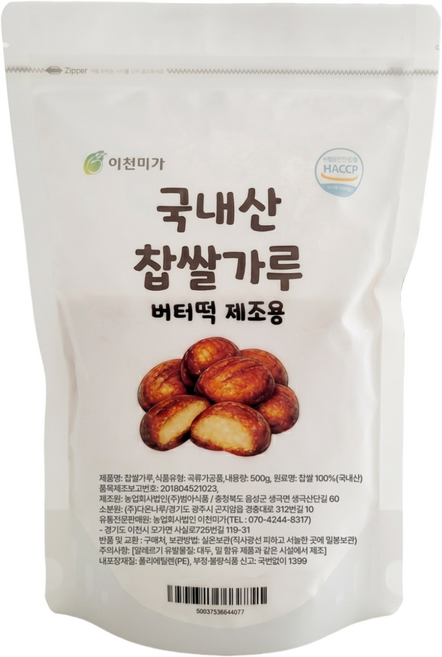 국내산 찹쌀가루 버터떡 제조용, 500g, 1개