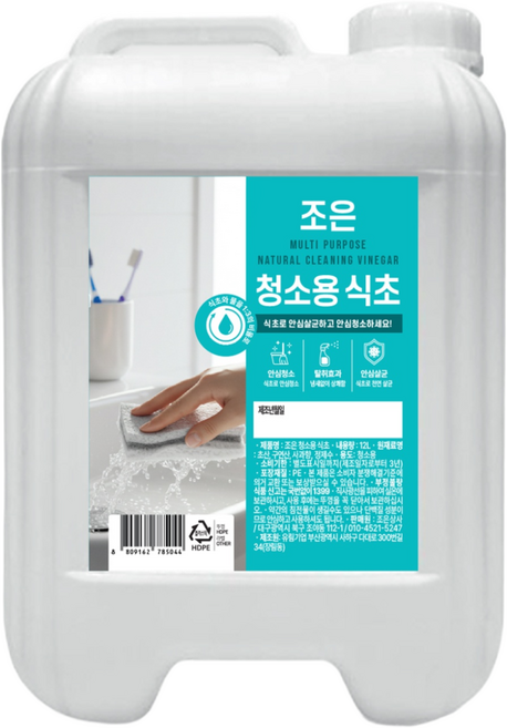 조은 청소전용 청소용식초 청소식초 가정용, 1개, 12L