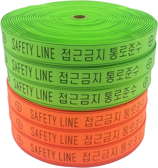 베스트씨엠 안전 웨빙띠 라인마킹바 오렌지 38mm / 48mm 접근금지 주차장 통제선 안전줄, 1개