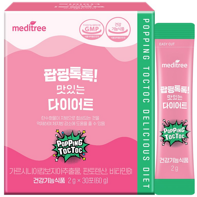 팝핑톡톡 맛있는 다이어트 가르시니아 보제 식욕억제 캔디, 60g, 1개