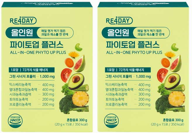 [본사 공식 채소/과일 72종]리포데이 올인원 파이토업 플러스 그린시너지 마시는 샐러드, 2개, 300g