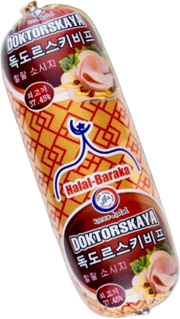 Halal Doktorskaya Beef Sausage 할랄 독토르스카야 소시지, 1개, 500g
