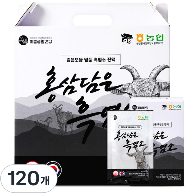 미쁨생활건강 홍삼 흑염소진액, 70ml, 120개