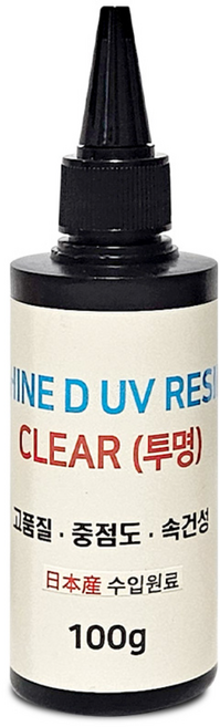 샤인디 UV레진 일본수입 하드 소프트 타입 레진아트, 60g(소프트타입), 1개