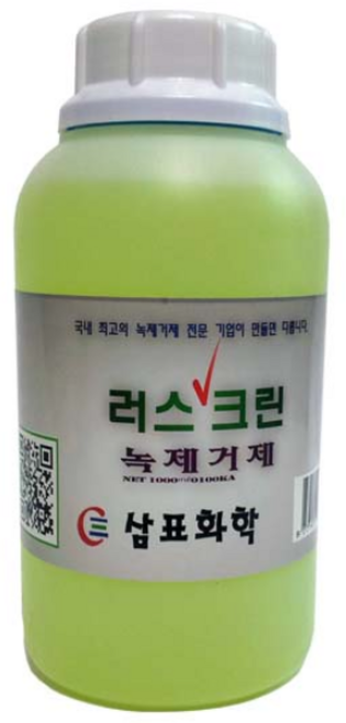 삼표화학 녹제거제 1리터 러스크린 녹제거 녹전환 방청코팅피막형성, 1개
