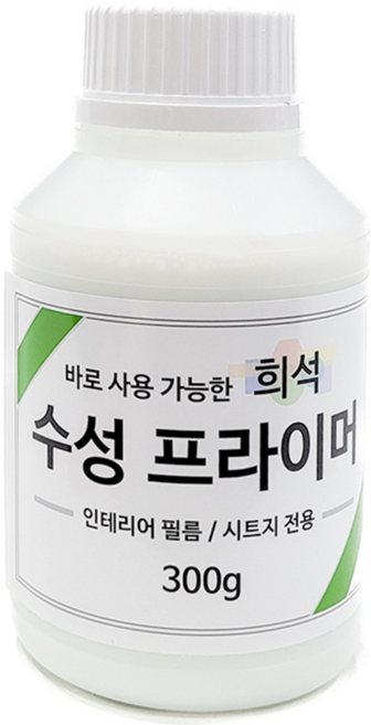 시트지 인테리어필름 시공 전용 희석된 보닥프라이머 수성 300g, 단품