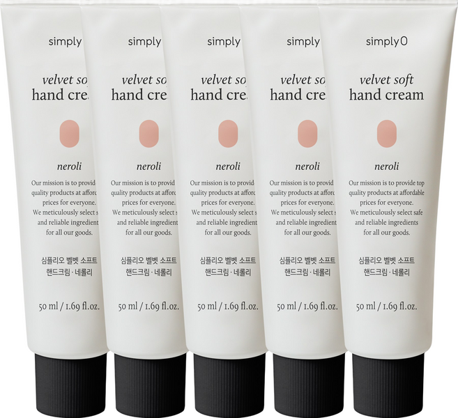 심플리오 벨벳 소프트 핸드크림 네롤리, 50ml, 5개
