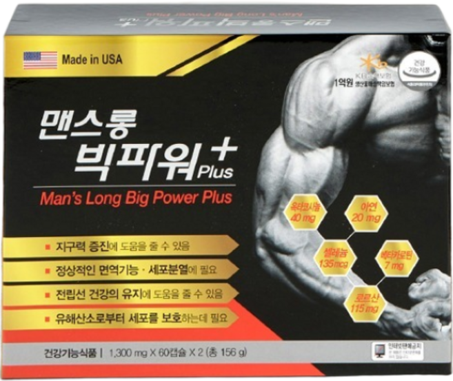 맨스롱 빅파워 플러스 1300mg x 60캡슐 x 2개입 (4개월분) 성인남성 전립선 영양제 쏘팔메토, 2개, 120정