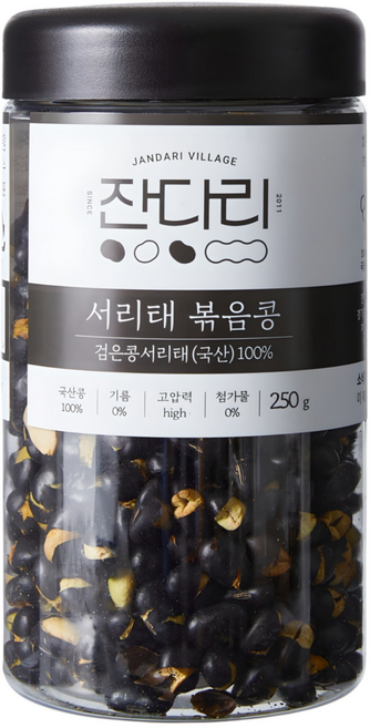 잔다리 서리태 속청 로스팅 콩, 250g, 1개