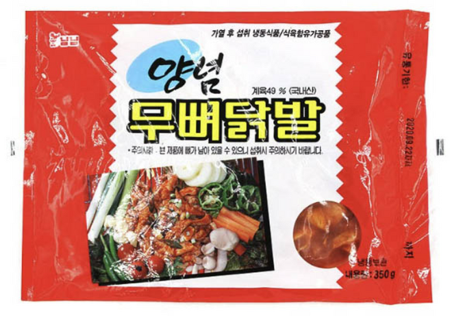냠냠 양념 무뼈 닭발 350g, 10개