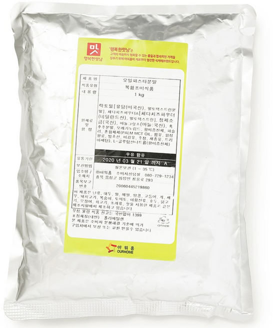 행복한맛남 오일파스타 조미료 분말, 1kg, 1개